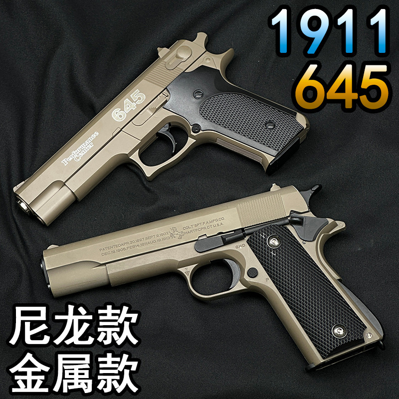 Cross-Border 1911 Metal Air-Mounted Quick-Release M92 Beretta 645 Braunning Model Crystal Toy Adult Soft Bullet Gun