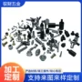 冲压切割定制金属激光