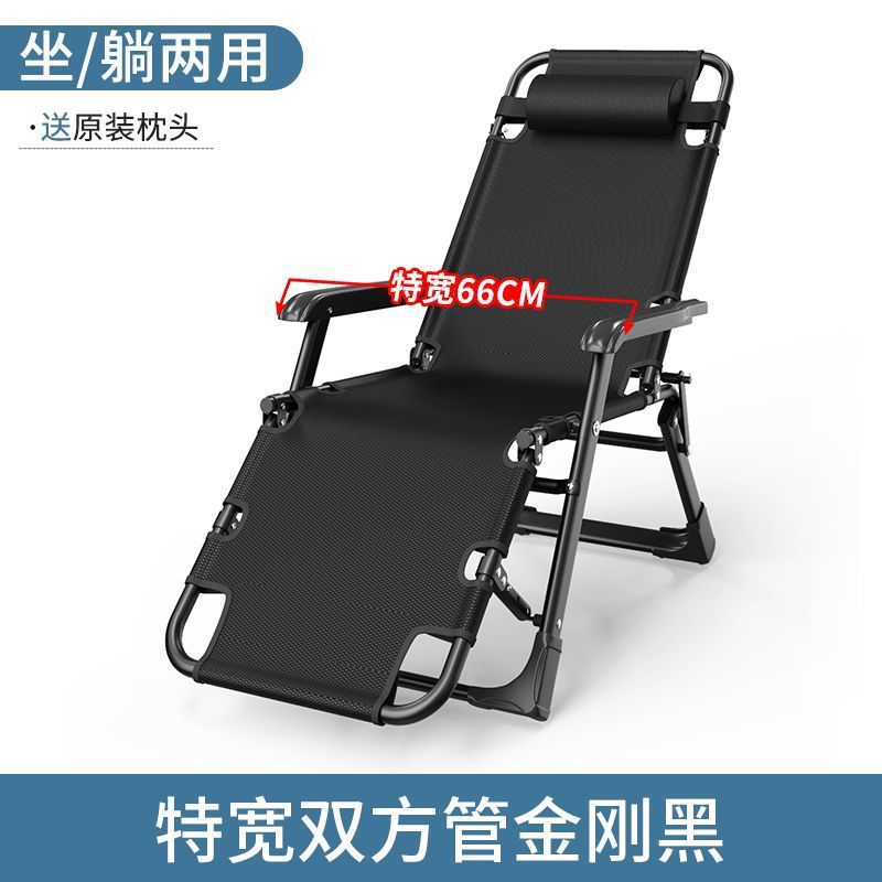 [너비 66CM] 양면 튜브 블랙