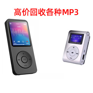 ����MP3 ���I���ո��N�֙C��� ��X��߅ С��늮aƷ���