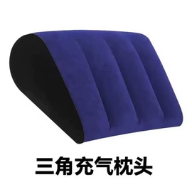 充气旅行枕;U型枕;气球打气筒