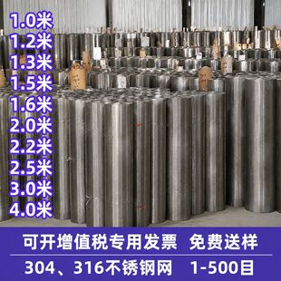 �Y�W���l304���P䓺Y�W�^�V�W316ƽ�y����1-500���P��^�V�Y�W�S