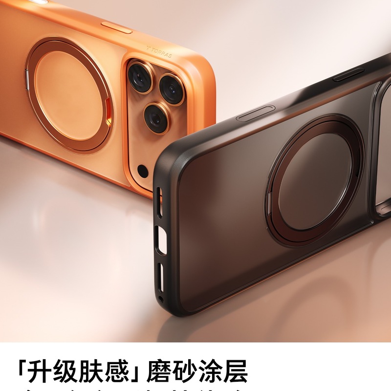 papi酱推荐|图拉斯支点壳O1s适用苹果17ProMax手机壳iPhone16新款|undefined