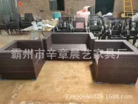 藤编桌椅;沙滩椅;藤/竹沙发