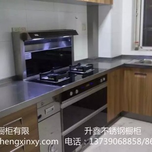 Overall cabinet drawing making special-shaped stainless steel household cabinet hanging cabinet stainless steel kitchen cabinet