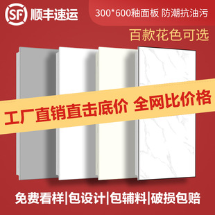 ���ɵ���X�۰�300&times;600�N���l���g�̨������ȫ���컨�����b����