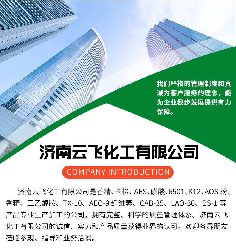 O1CN01A1xW8a1rT36q9KGLW_!!3375255631-0-cib.jpg?__r__=1709805935529