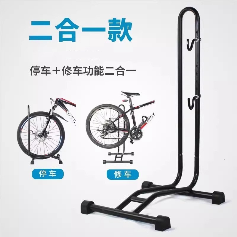 ¡Dedicado a la división! Transfronterizo portátil neutro bicicletas estacionamiento marco de mantenimiento marco de exhibición tipo l marco vertical para un solo vehículo