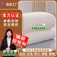 成都厂家新疆长绒棉被子8斤加厚冬季家用棉絮被芯纯棉四季床垫子