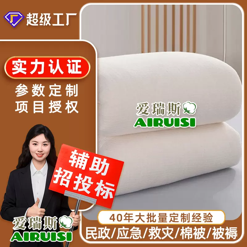 成都厂家新疆长绒棉被子8斤加厚冬季家用棉絮被芯纯棉四季床垫子