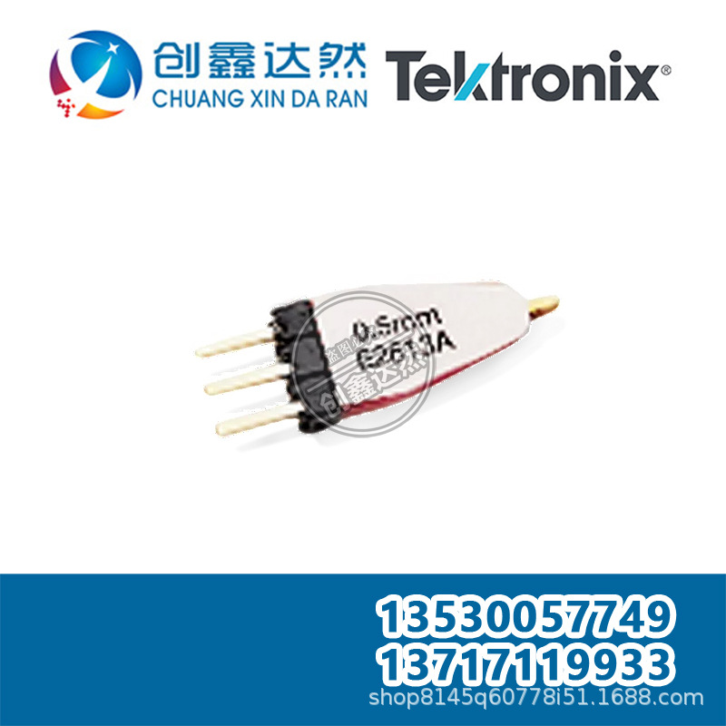 租售回收 是德/安捷伦 E2613A 用于 TQFP 和 PQFP 的 0.5 mm 楔形