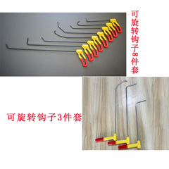 汽车凹陷修复工具车身凹坑维修配件可旋转把手冰雹坑夹层凹痕钩子