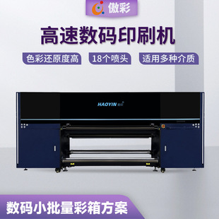 ����18�^��ɫ���ٔ��aӡˢ�C�׿������әC�~�漈���b�д�ӡ�C