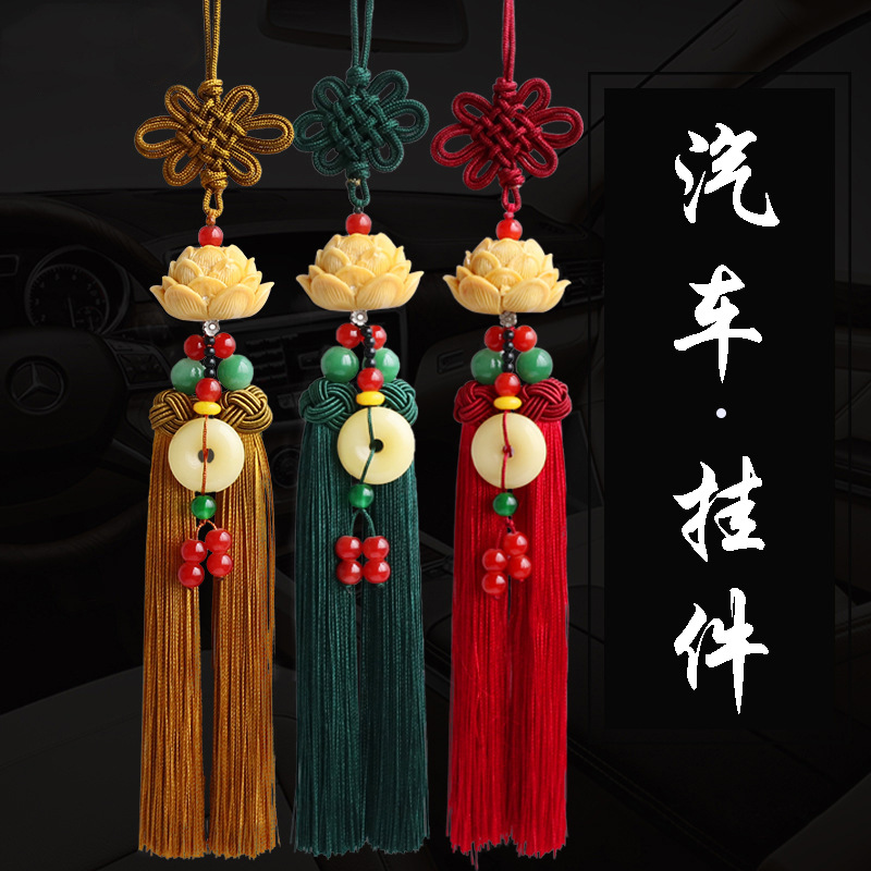 Colgante del coche puesto mercancías Yiwu joyería colgante de loto espejo retrovisor del coche colgante hebilla de seguridad nudo chino decoraciones