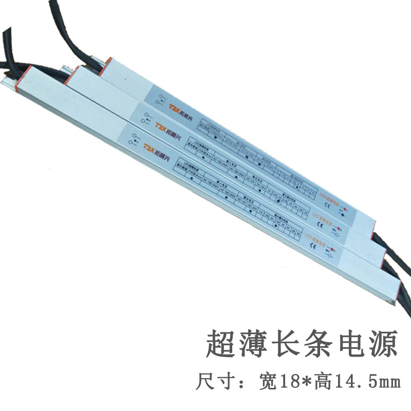 【3年质保】24V60W工业超薄LED长条橱柜灯洗浴镜灯箱恒压防水电源