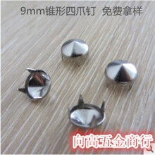 �S��ֱ�� Ьñ�o�� 9mm�F��צ� ���yɫ�A�F��צצ����l