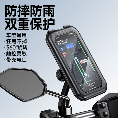 Navigation, and Vehicle Mounts, Car bike rack