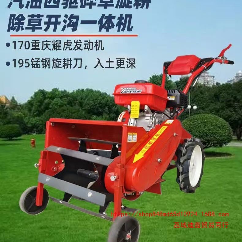 批发新款除草机小型家用多功能汽油柴油微耕机除草开沟一体机果园
