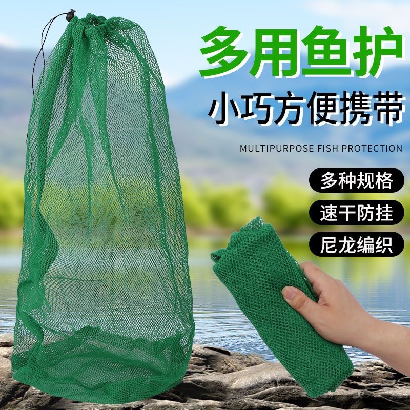 迷你便携式鱼护小简易方便装鱼网袋小型网兜小号尼龙编织溪流批发