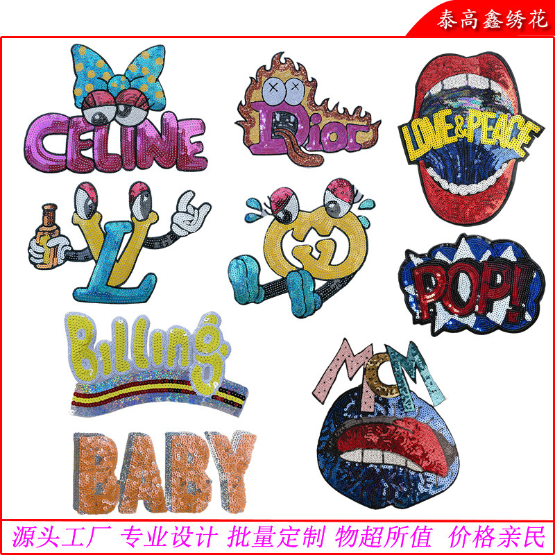 Large Cartoon Funny and Cute English Letter Cloth Patch Sequin Mouth Lip Embroidery Patch Backpack Clothing Patch Patch Large Cartoon Funny and Cute English Letter Cloth Patch Sequin Mouth Lip Embroidery Patch Backpack Clothing Patch Patch