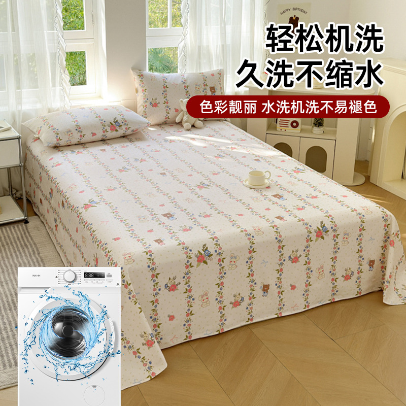 Verano pequeña y clara sábana de tela gruesa vieja de algodón de una sola pieza 100 funda de almohada de edredón impresa de algodón