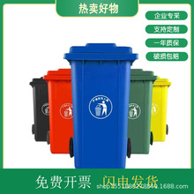 环卫垃圾桶户外垃圾桶生产厂家