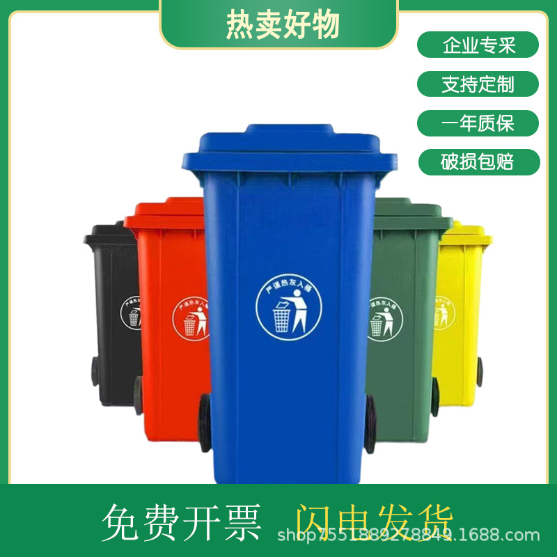 环卫垃圾桶户外垃圾桶生产厂家