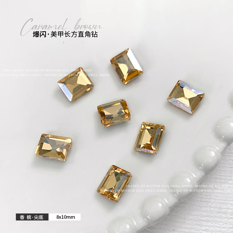 香檳8x10mm 單顆