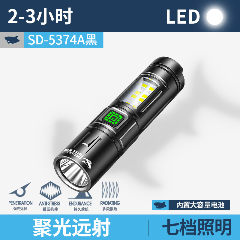 跨境新款户外照明强光手电筒可充电持久续航超轻便携|undefined