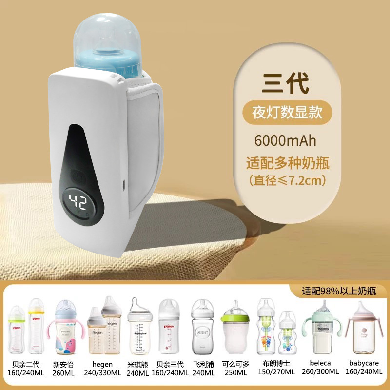 Cross-Border Wireless Milk Warmer Portable Breast Milk Constant Temperature Baby Bottle Insulation Cover Hot Milk Thawing USB Charging