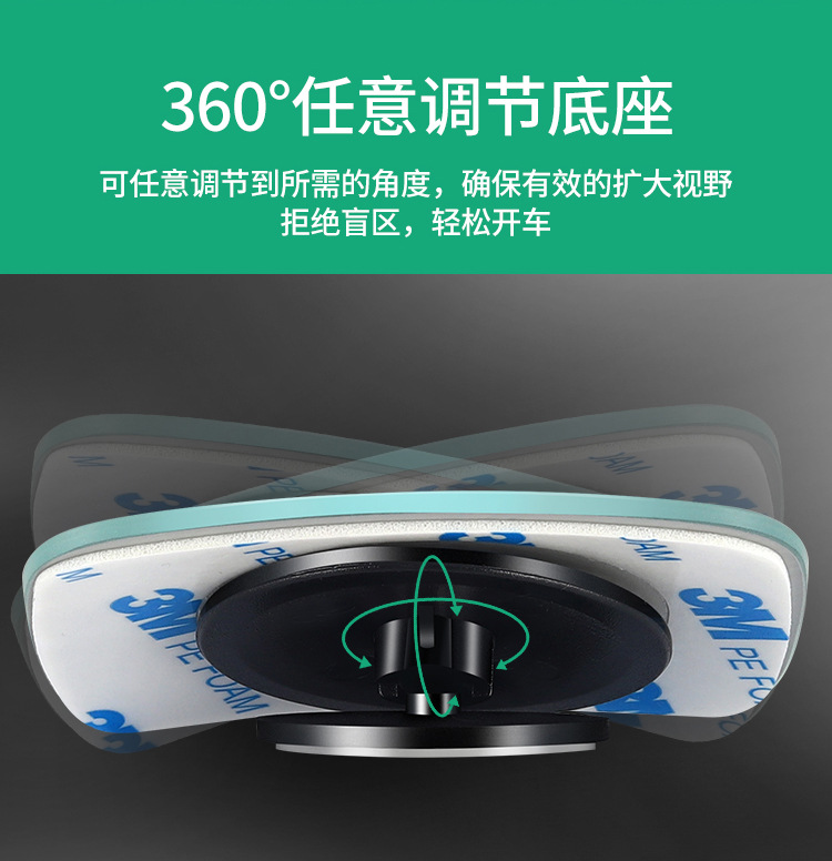 New Rearview Mirror Small Round Mirror Car Reversing Artifact Reflective Auxiliary Blind Spot 360-Degree Wide-Angle Ultra-Clear Car