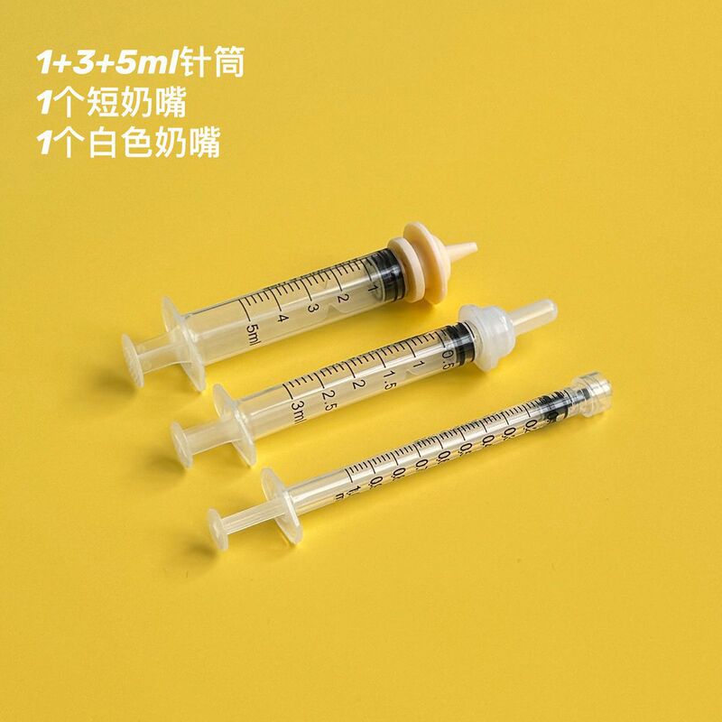 幼猫喂奶器奶瓶小奶猫奶嘴奶管小狗喂奶神器刚出生猫狗专用小奶嘴|undefined