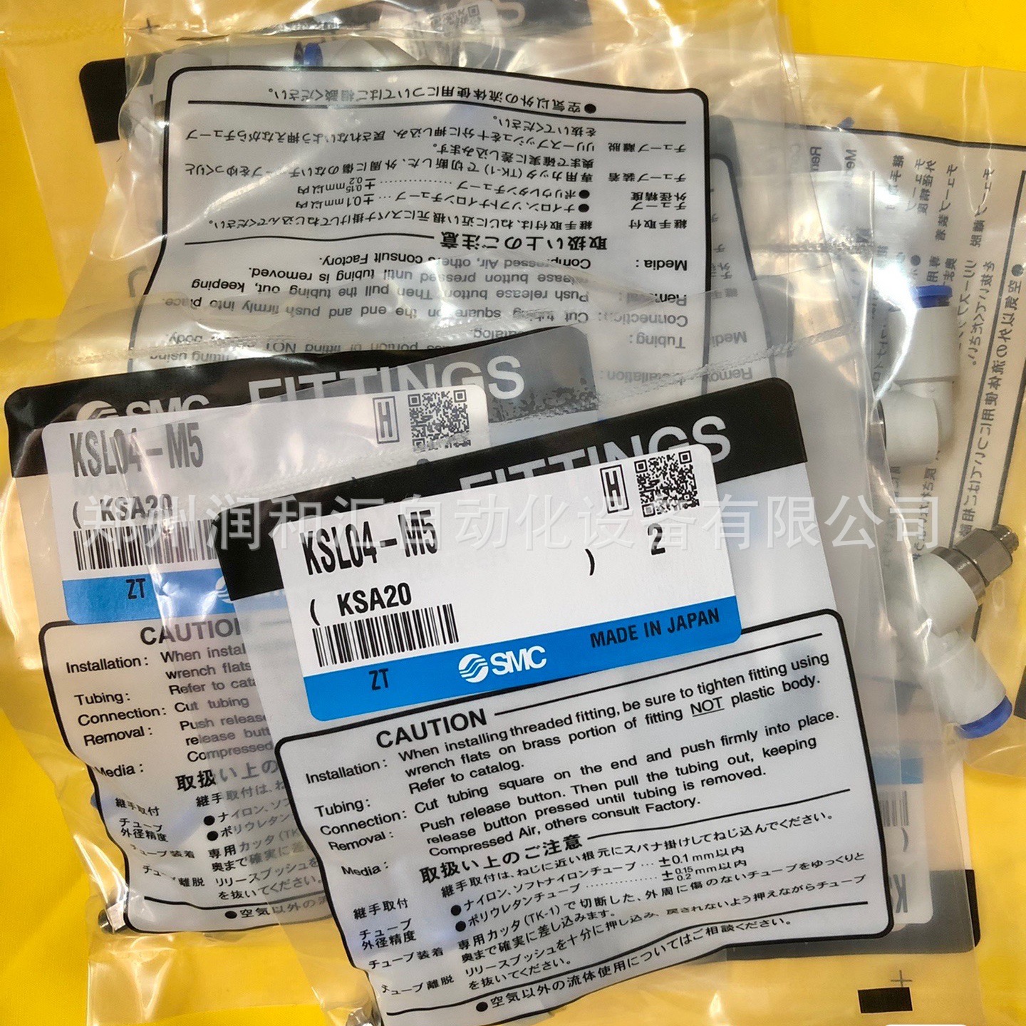 日本SMC回转式快换接头弯头KSL04-M5原装正品 假一罚十 实物拍摄