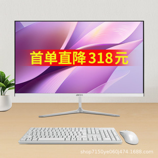 Popular Low-Price Business Office All-In-One Computer Home Real Estate Agency Learning and Training Desktop Computer Complete Set