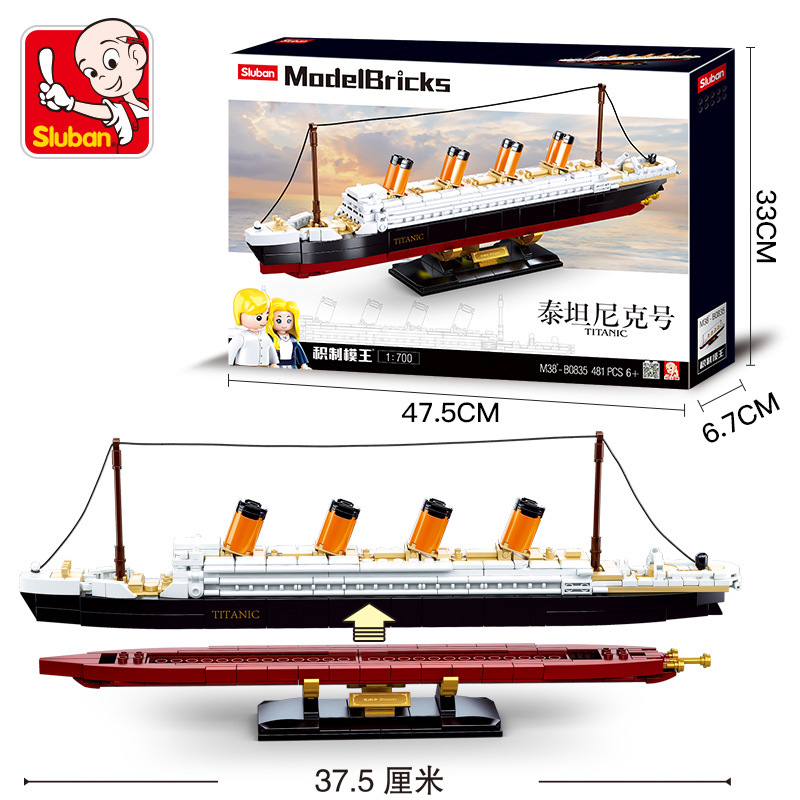 Little Luban Titanic Model Assembled Building Blocks Titani Large Adult Toys High Difficulty to Play