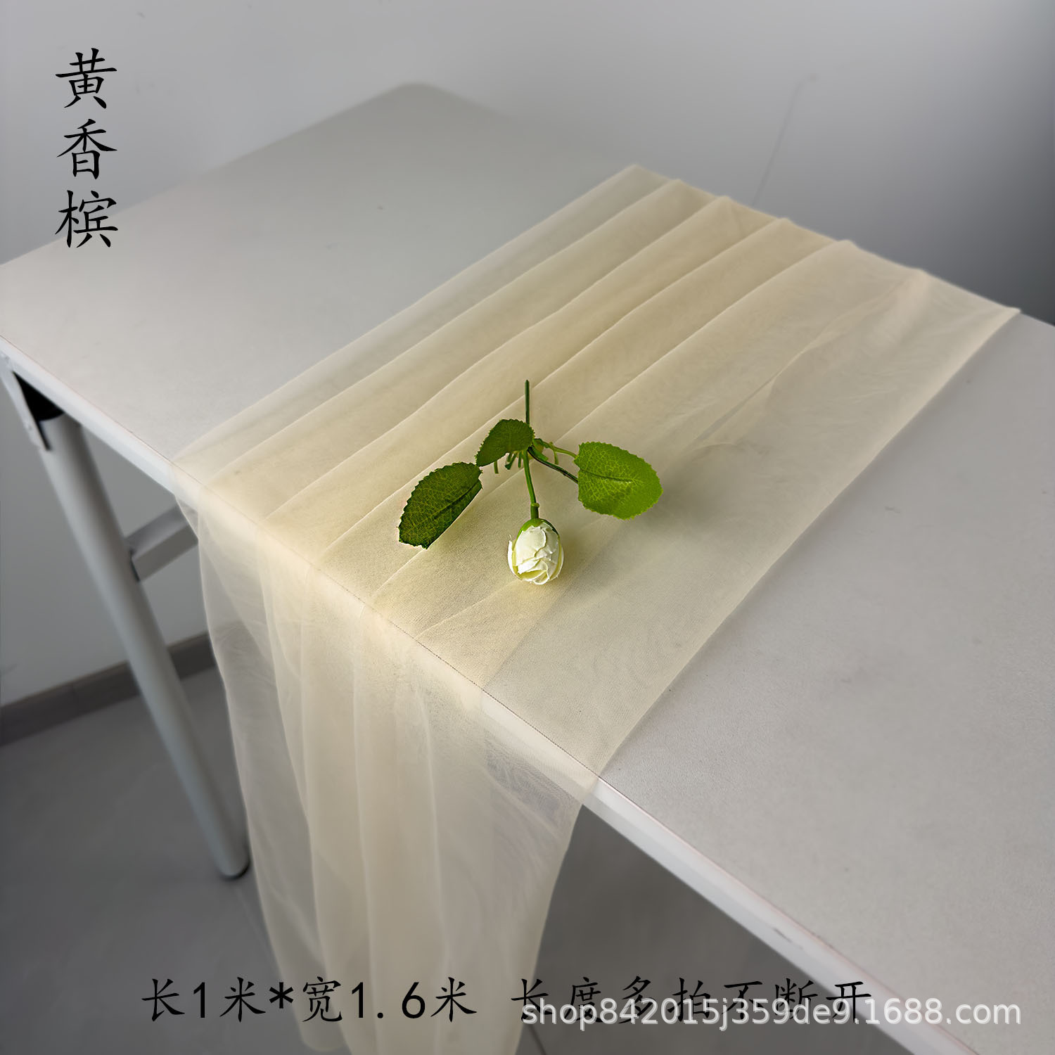 Jardín de infantes de niebla de Mori, tela de malla verde, cortina de tela, decoración de boda, tela de fondo