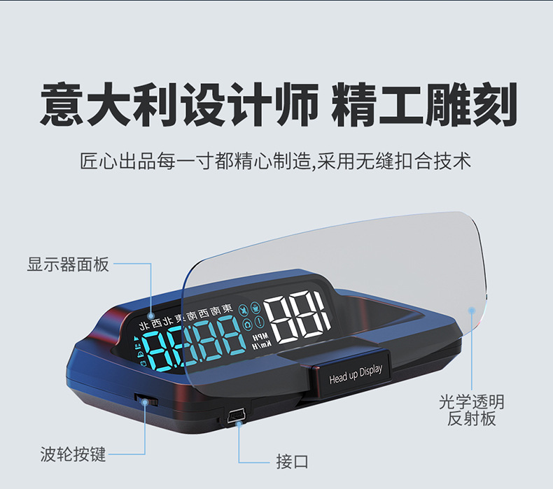 Cross-Border New Product C7 Car Hud Head-Up Display Car Beidou Satellite Gps Universal Speedometer Time Guide