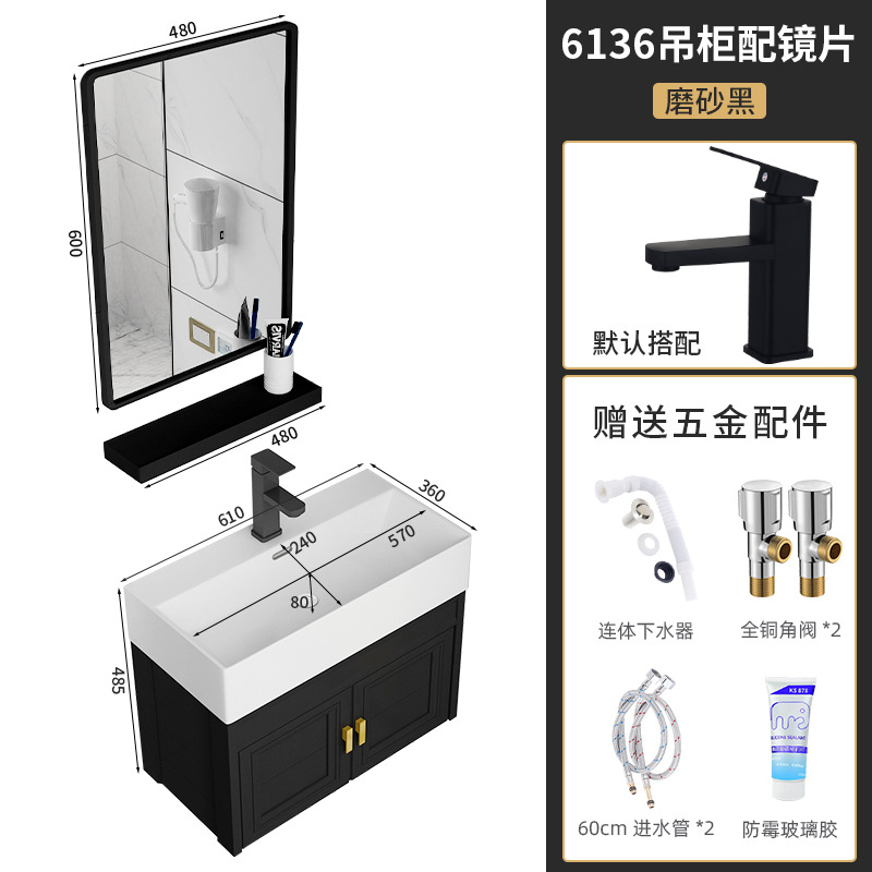 Negro 61*36cm + espejo negro 61*36cm + espejo (enviar grifo y agua)