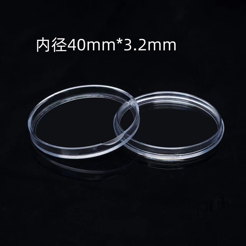 40mm Commemorative Coin Protection Box Coin Collection Supplies Small Round Box Silver Dollar Zodiac Commemorative Coin Transparent Round Box