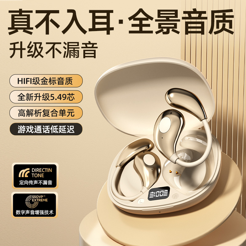 The Voice of Berlin Ultra Light Non-Sense Sports Wireless Bluetooth Headset Ear-Hanging Open Noise Reduction Universal Ear-Hanging Running