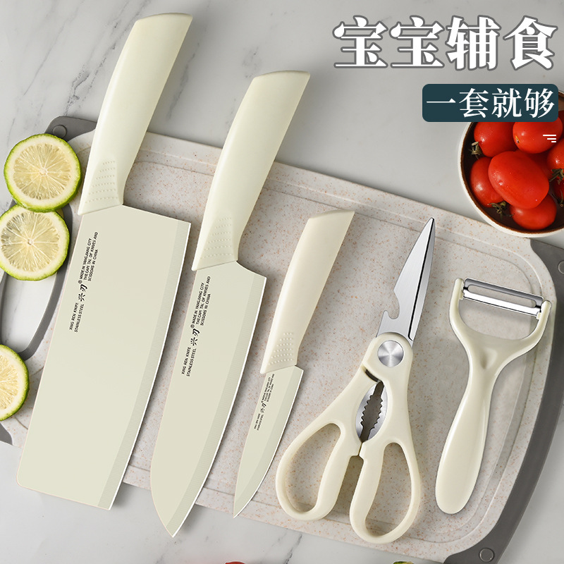 Kitchen household multi-functional six-piece stainless steel kitchen knife baby food supplement easy to clean portable knife suit