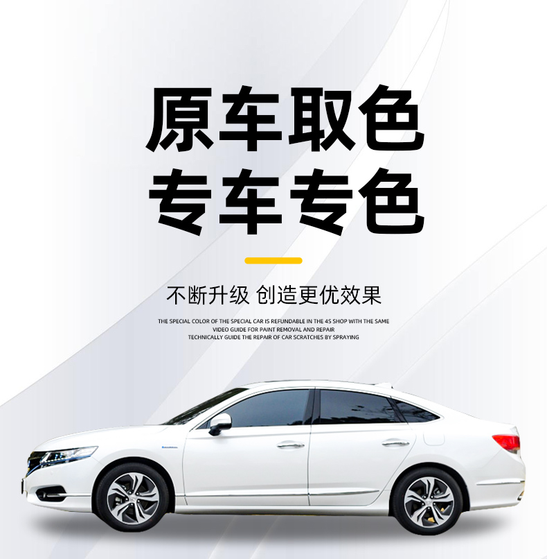 Volkswagen Lavida car paint spray paint plus Fengya Gold, Xinrui XR, Jiaoyu White, 5 million white touch-up pen