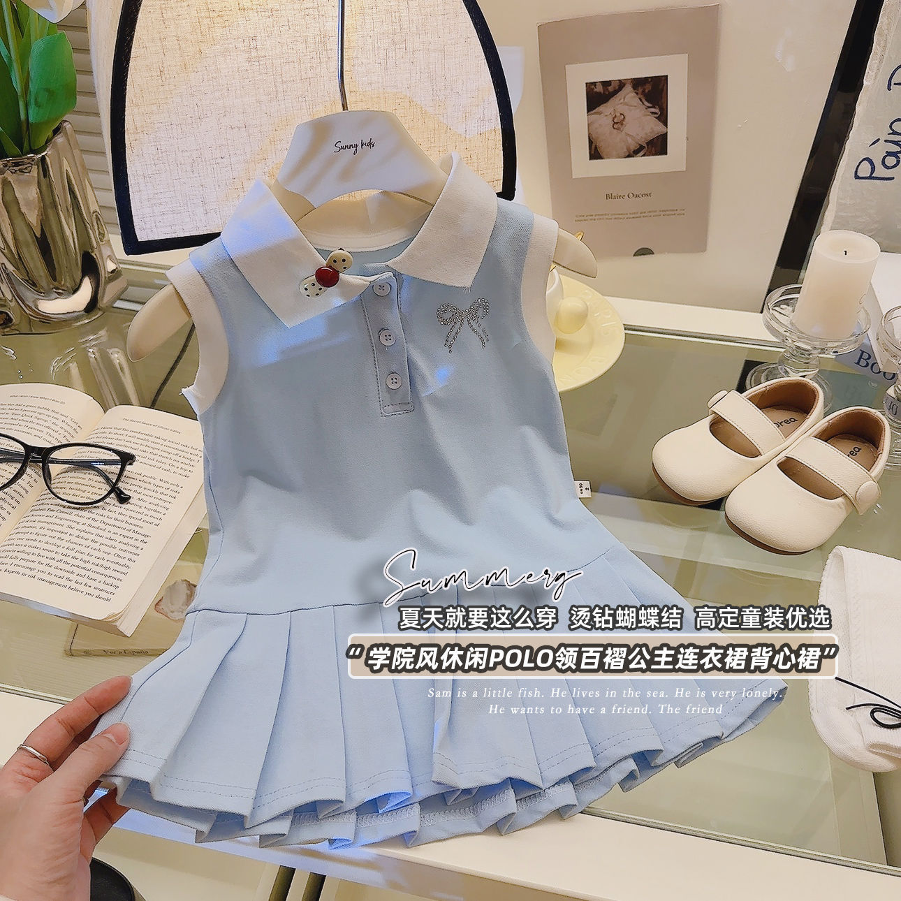 College style dress girls casual POLO collar pleated skirt princess dress vest skirt a generation of hair
