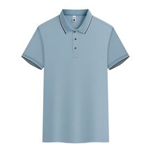 企业团体服翻领商务polo衫刺绣印logo夏工作服广告衫短袖t恤定制3