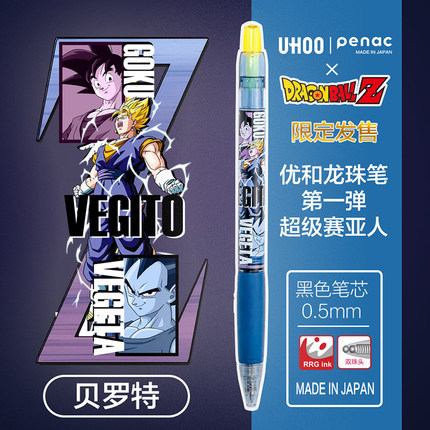 Youhe Paricon Dragon Ball Z edición limitada modelo conjunto Super Saiyan Dragon Ball pluma tipo empuje bolígrafo de gel con punta de doble cuenta
