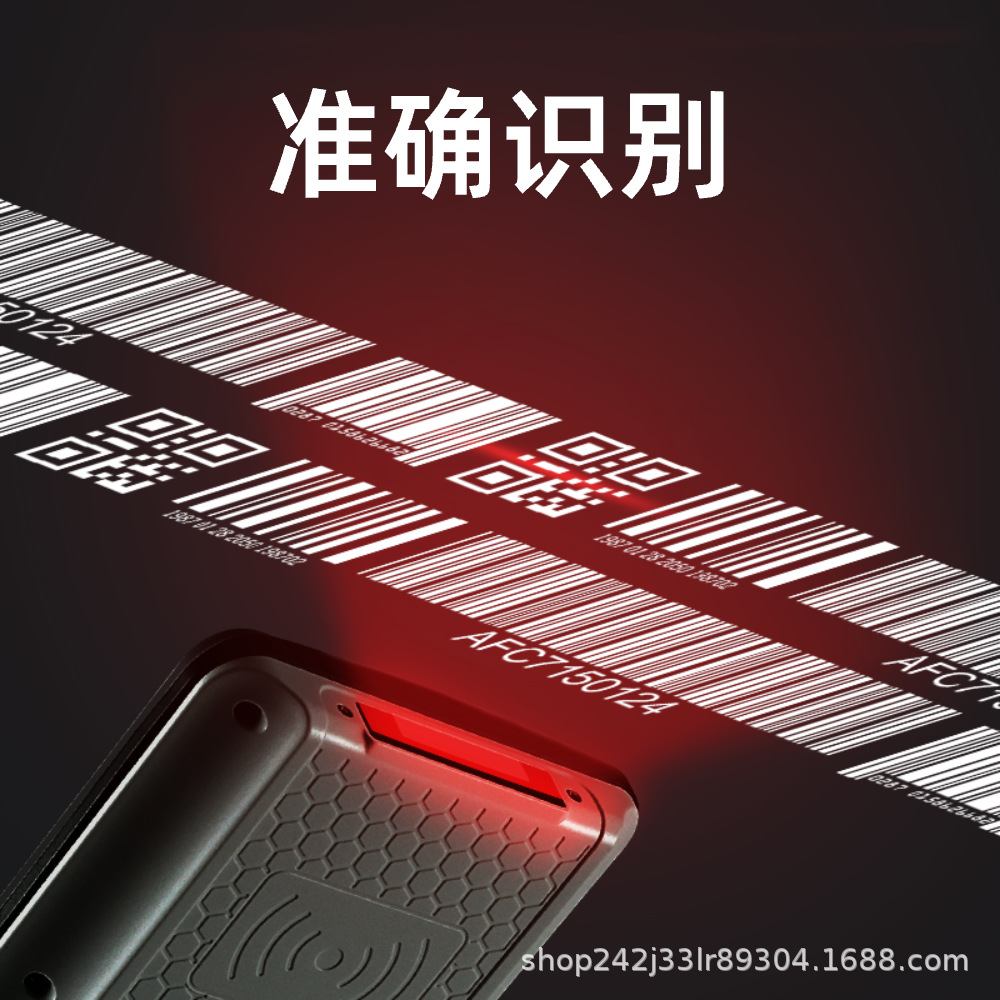 R30B宠物芯片溯源识别远距离NFC/RFID动物标签读取器工业级手持机