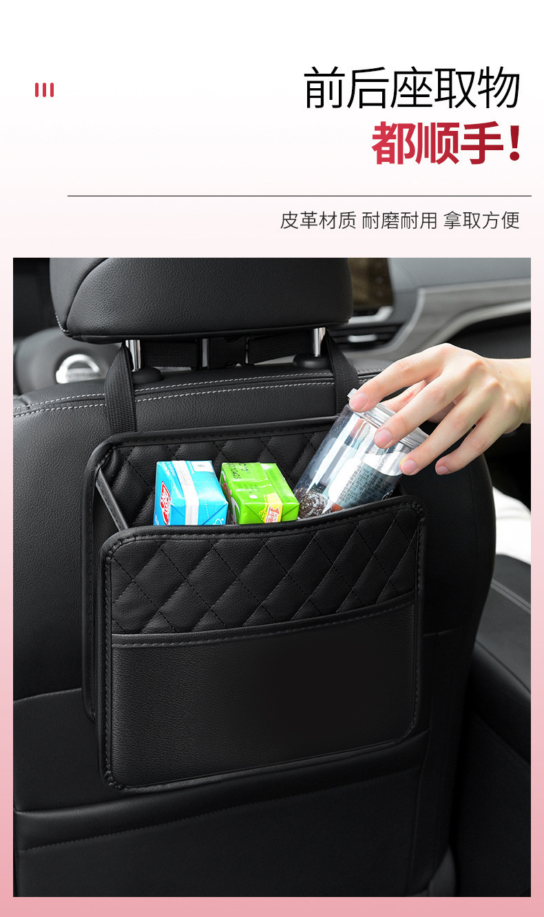 Car Seat Back Storage Multifunctional Storage Box Car Seat Back Storage Garbage Hanging Bag Car Interior Decoration Supplies