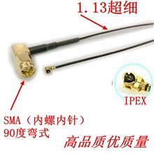 IPEX�DSMAJW IPX SMA���^2.4G 3G 4G GSM GPS CDMAģ�K�쾀�D�Ӿ�