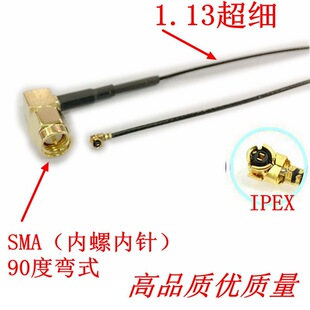 IPEX�DSMAJW IPX SMA���^2.4G 3G 4G GSM GPS CDMAģ�K�쾀�D�Ӿ�