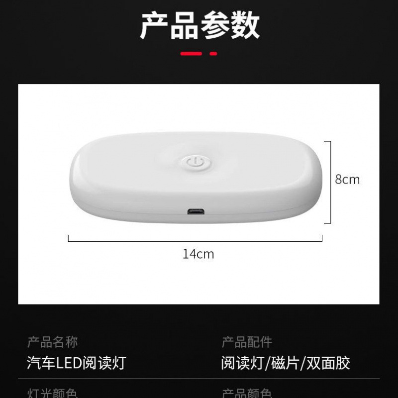 Iluminación interior de techo luz de atmósfera luz de techo de automóvil luz de lectura lámpara de gabinete lámpara de baño lámpara de dormitorio